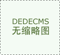 推进农业新质生产力发展，实现农业高质 