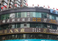努力于供给聪慧食物平安处理方案的东方团副总